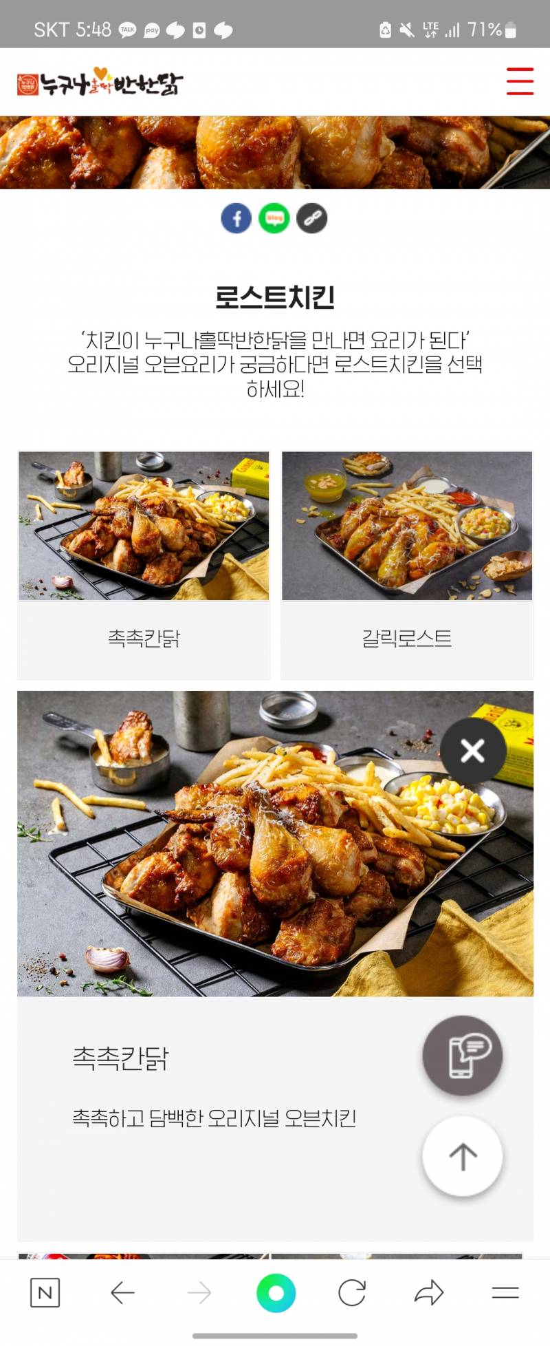 다요트익들아 뭐먹는게좋을깢?! | 인스티즈