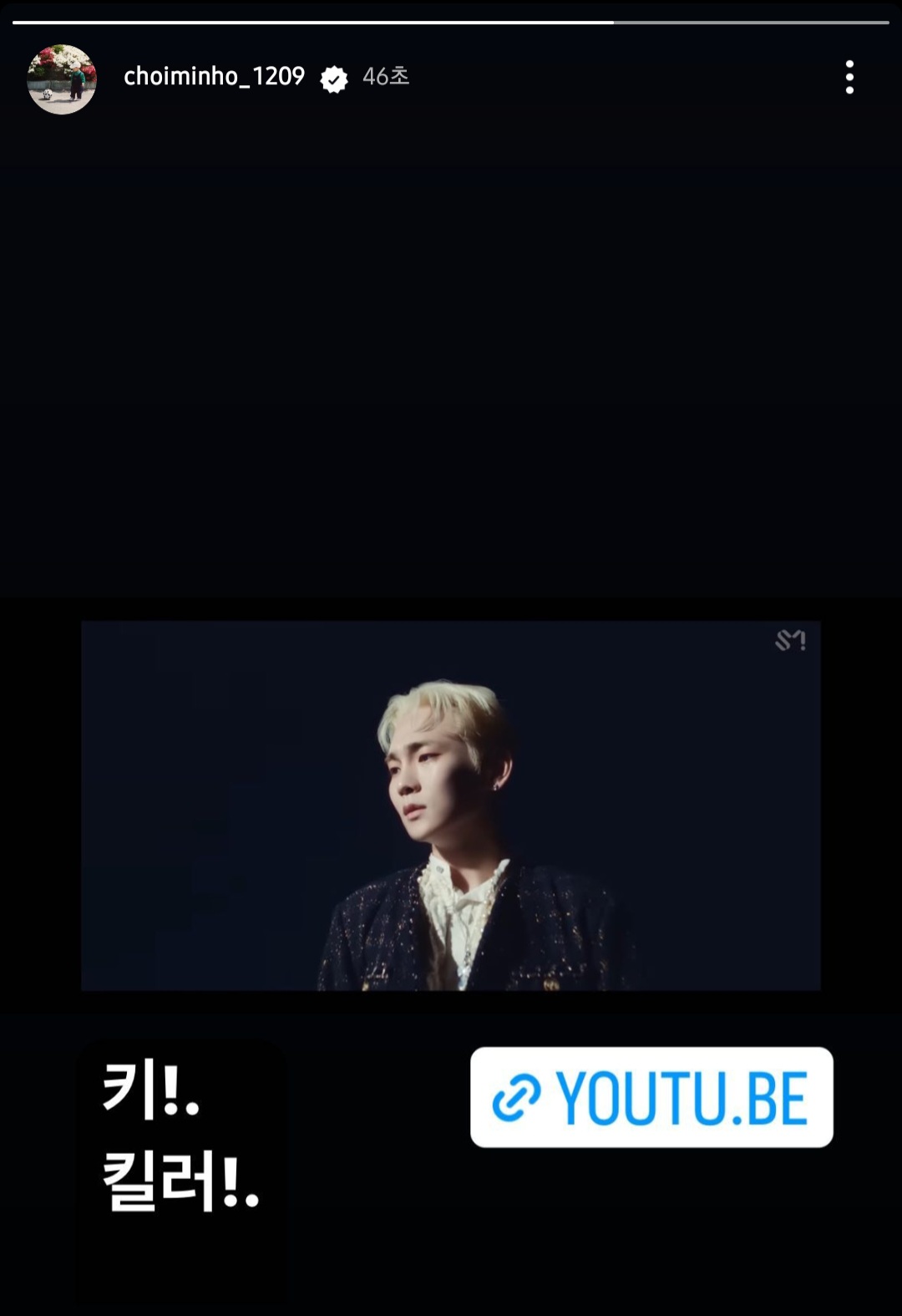 [잡담] 최민호 인스타 돌아왔다 | 인스티즈