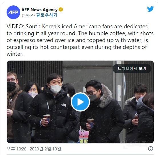 외신에 보도된 한국인들의 국민음료 | 인스티즈