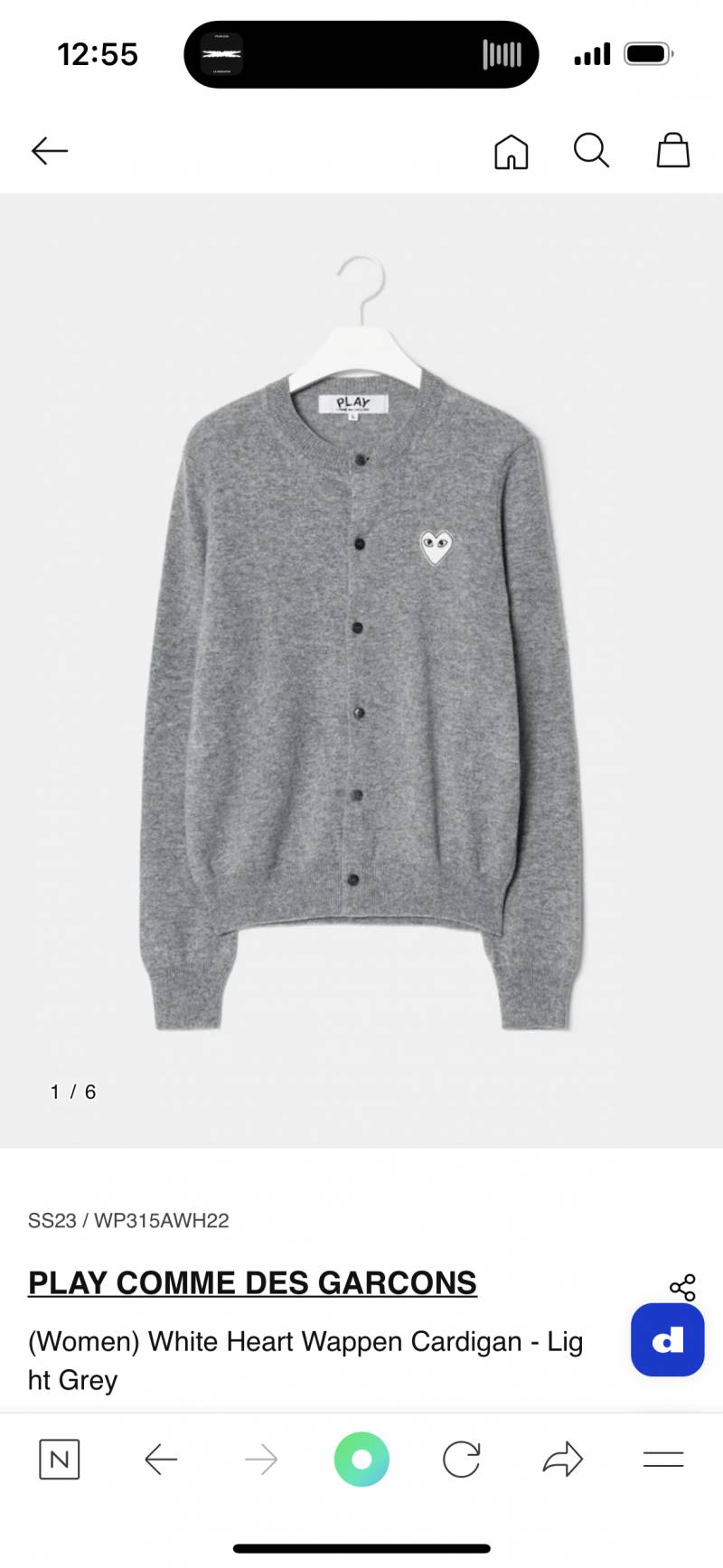 꼼데 가디건 둘 중 뭐가 더 나아? | 인스티즈