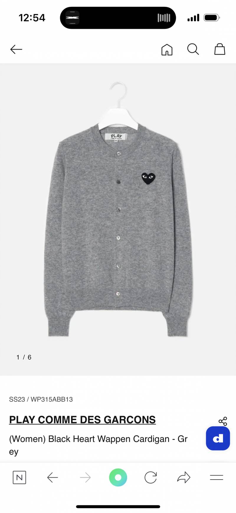 꼼데 가디건 둘 중 뭐가 더 나아? | 인스티즈