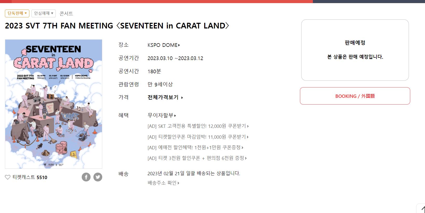 [잡담] 왜 갑자기 이렇게 뜸 | 인스티즈