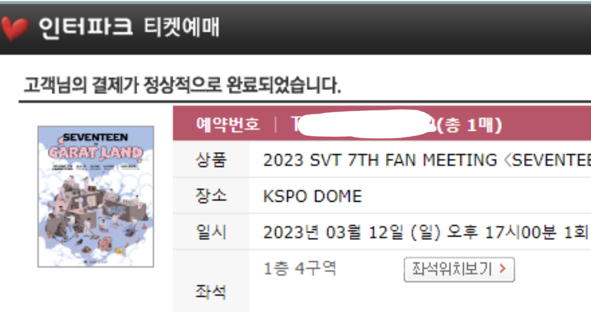 [잡담] 가긴 간다 | 인스티즈