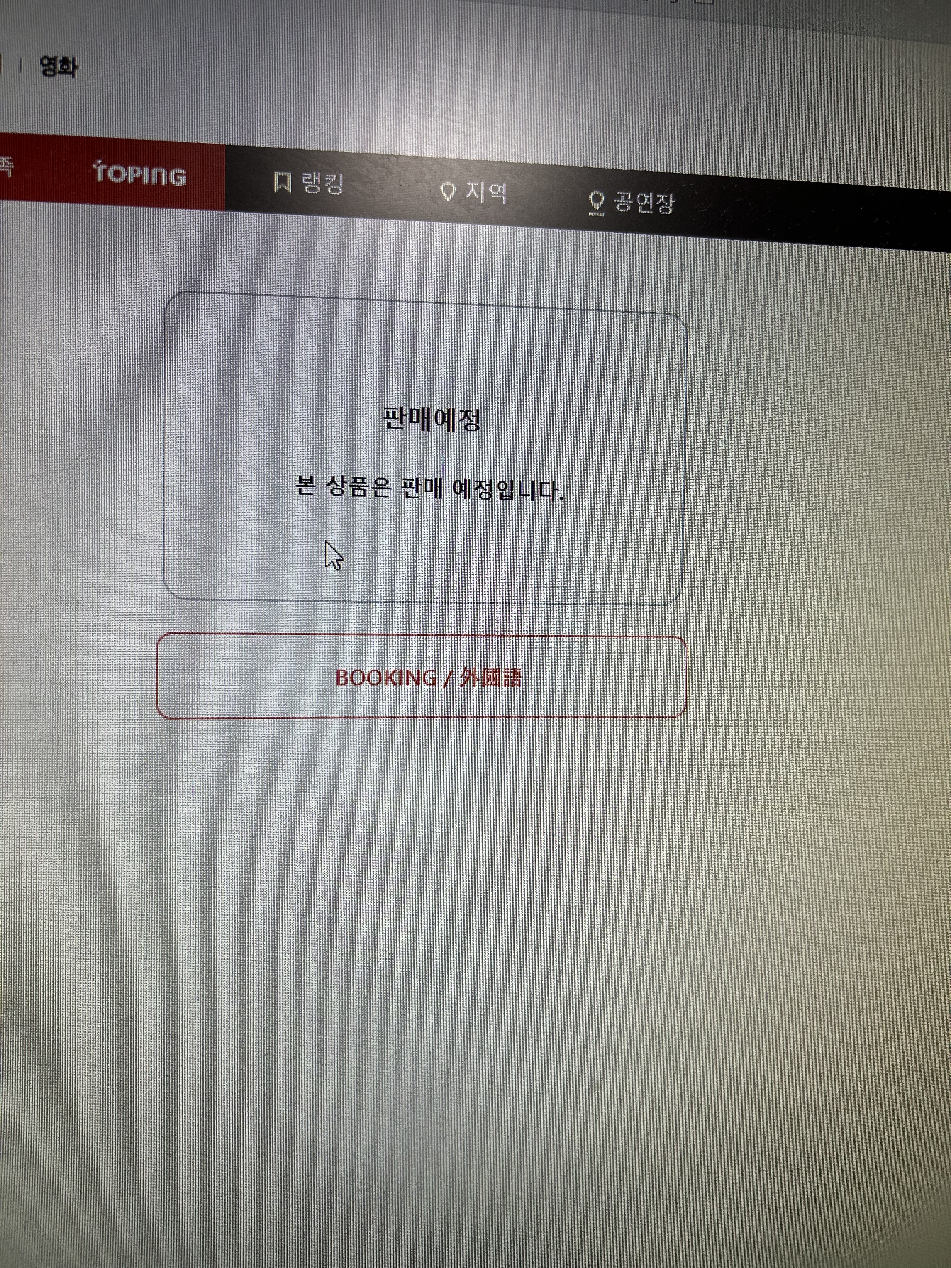 [잡담] 방금 들어갓는데 이난리 | 인스티즈