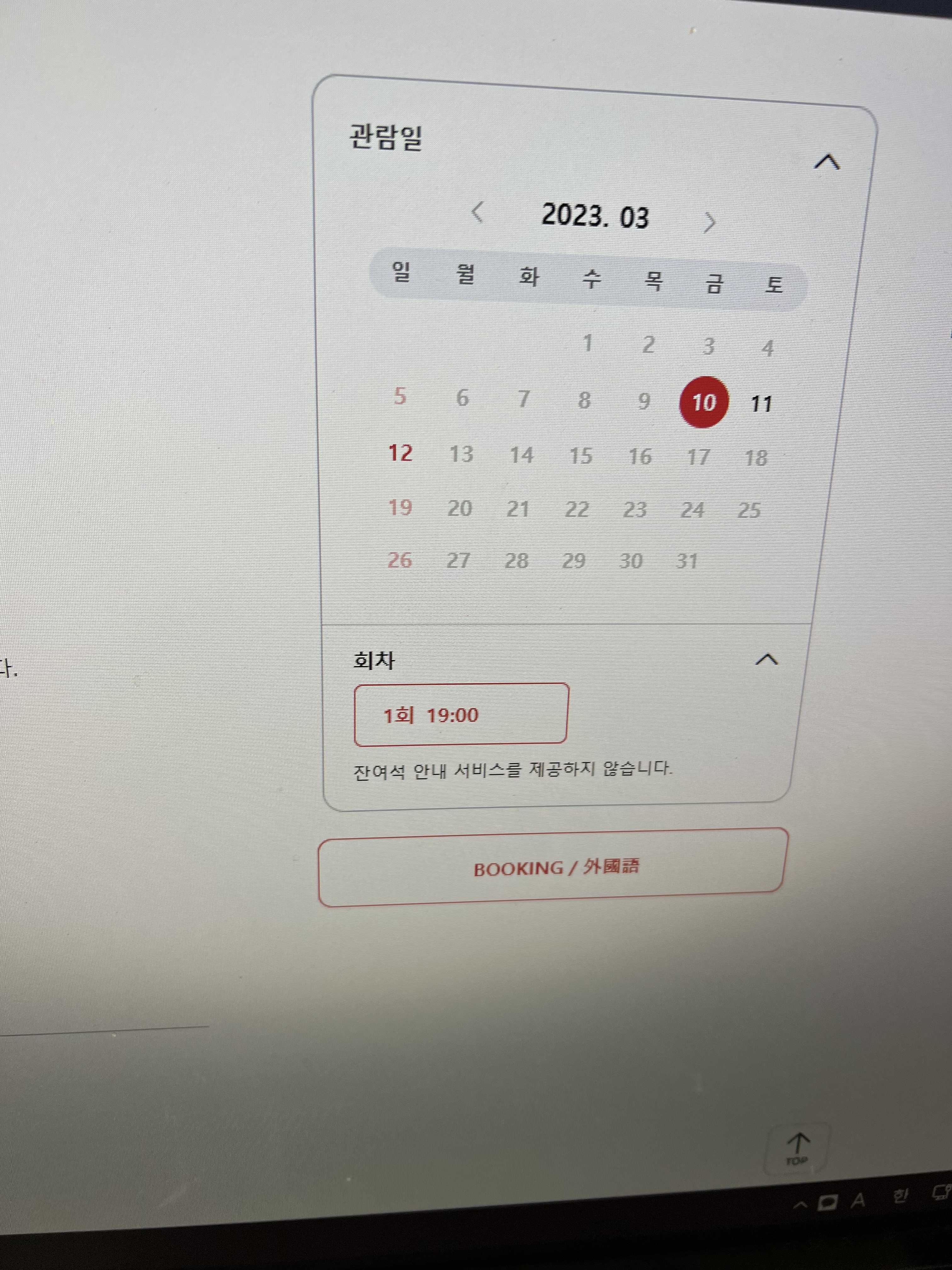 [잡담] 이건 못하는거야..? | 인스티즈