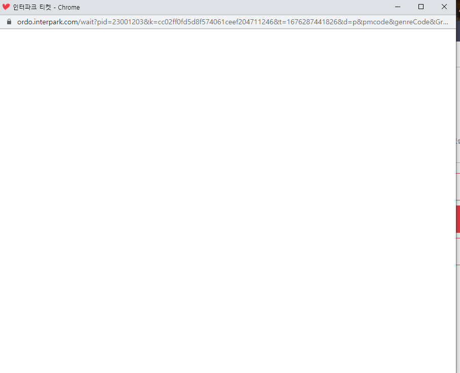 [잡담] 이것도 아웃임?ㅠㅠ | 인스티즈