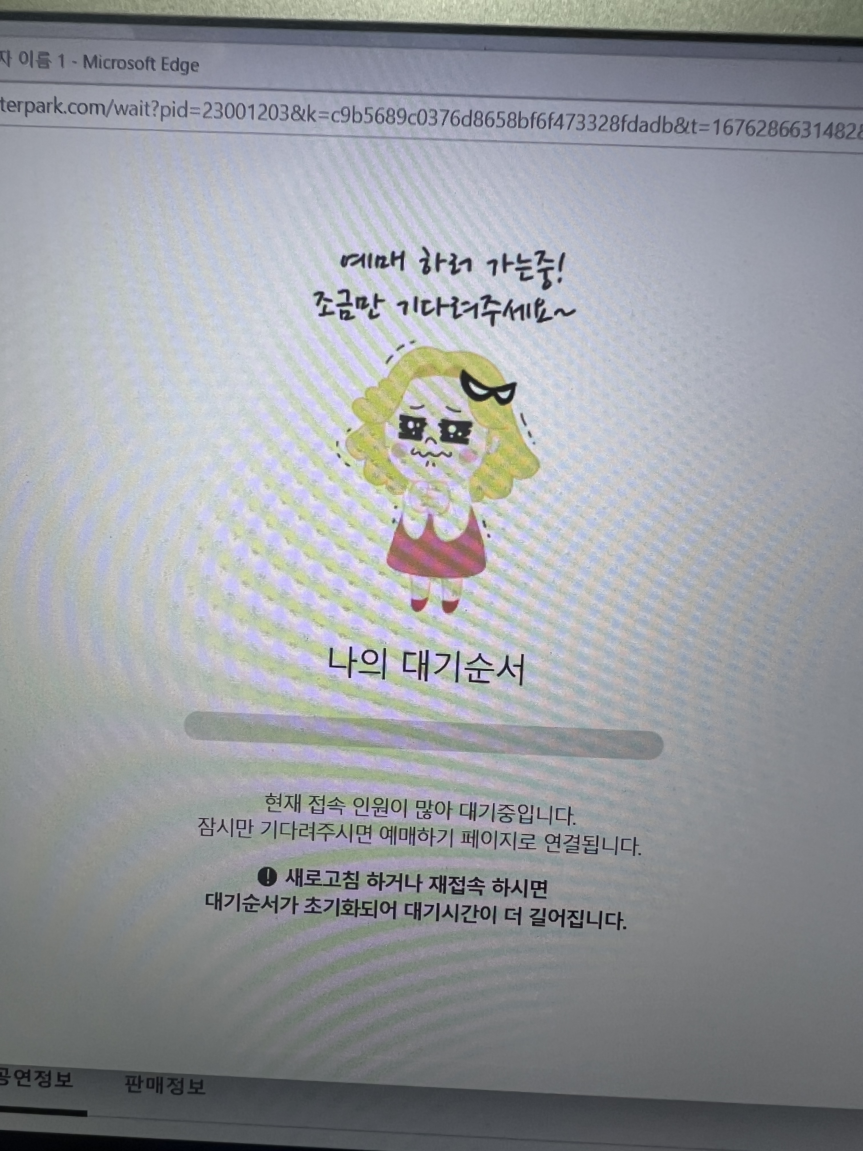 [잡담] 진짜 짜증나게 얘만 뜸 | 인스티즈