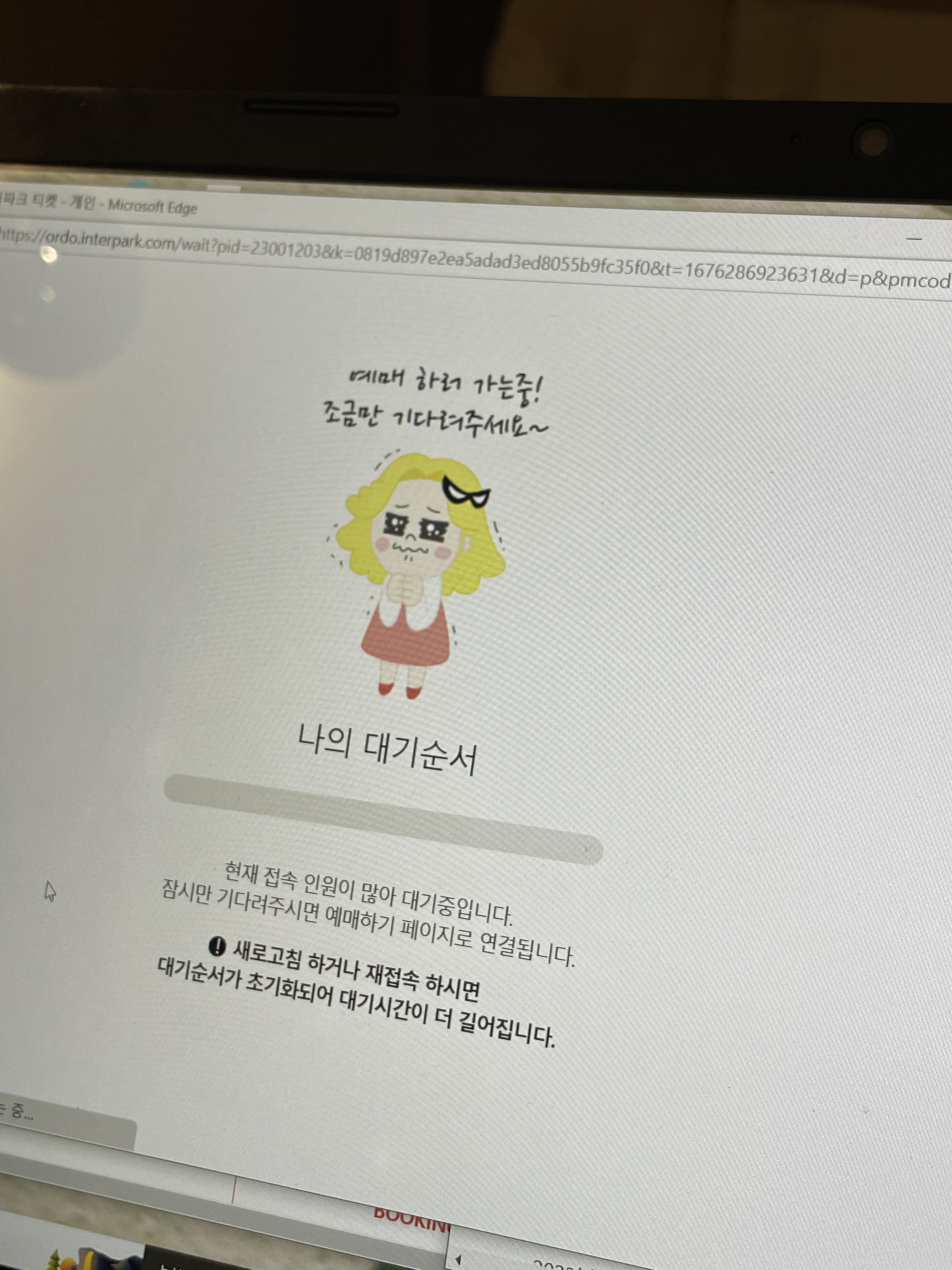[잡담] 드디어 노란머리 봤다 | 인스티즈