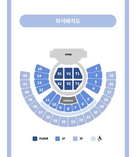 [잡담] 😊😊나 체조 좌석 위치 봐주실 분..?! | 인스티즈