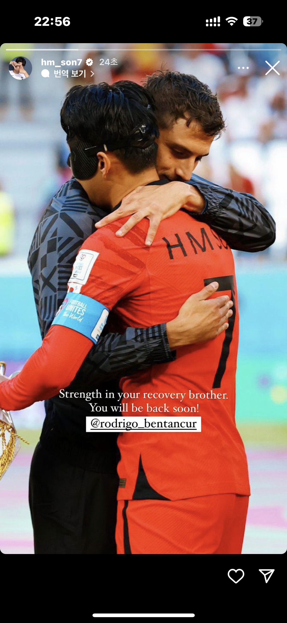 [잡담] 쏘니 인스타 스토리 ㅠㅠㅠㅠㅠ | 인스티즈