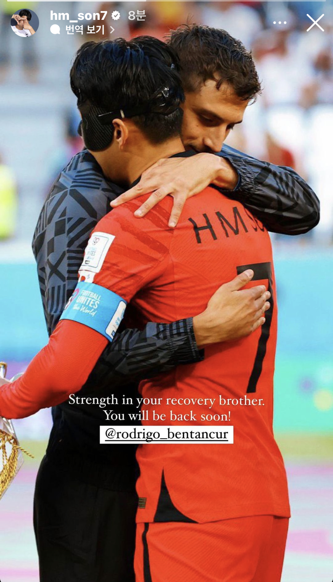 [잡담] 손흥민 인스타 스토리 | 인스티즈