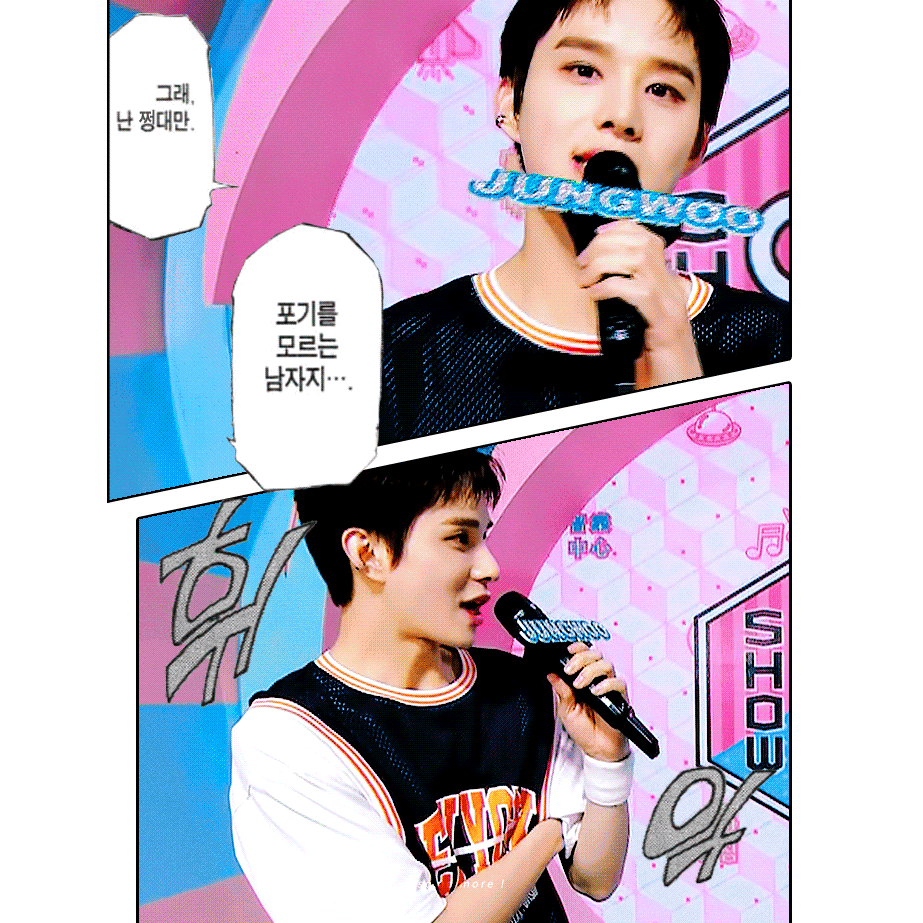 [잡담] 김정우 농놀ㄱ | 인스티즈