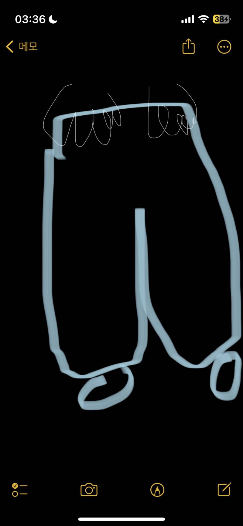 아 바지에 손넣고 자는거 습관됨 ㅠ | 인스티즈