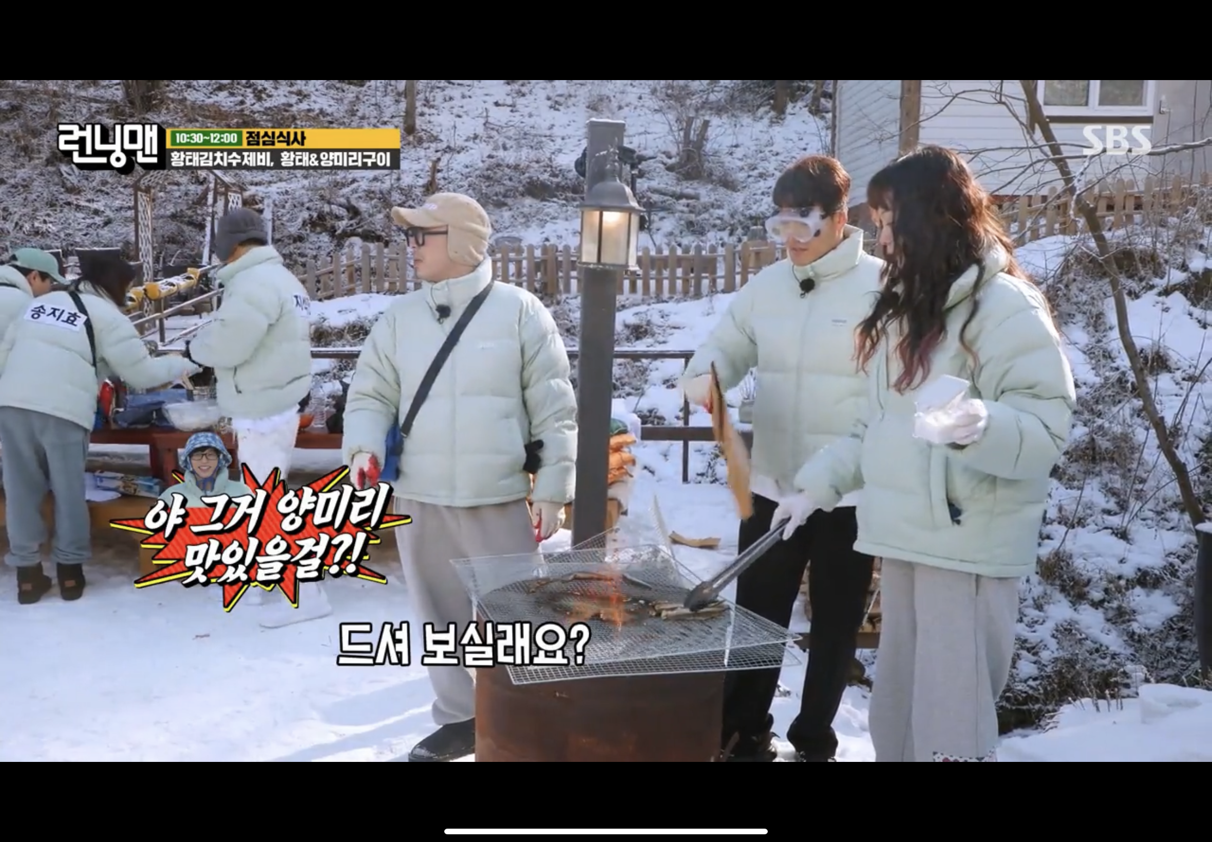 [잡담] 하하 이런 모자 뭐라고 검색하면 나와?? | 인스티즈