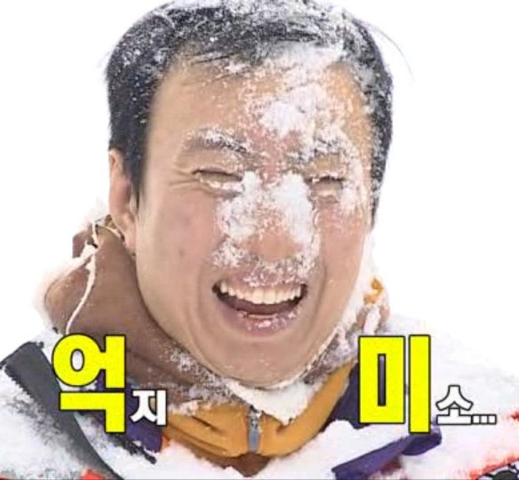 [잡담] 축구 보면서 사용할 짤들을 저장했는데 이런거밖에 없음 | 인스티즈