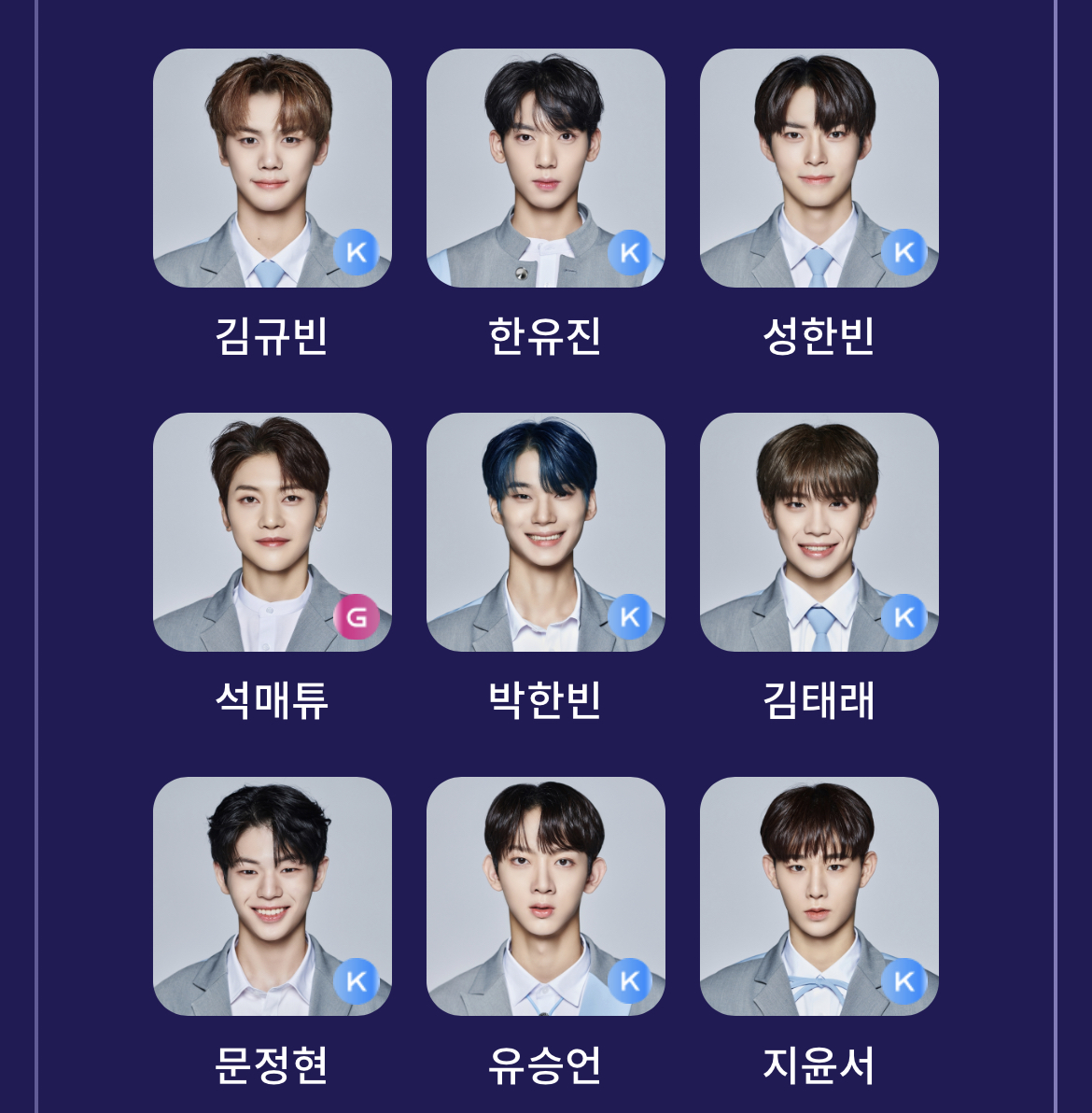 [잡담] 오늘도 투표완 | 인스티즈