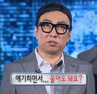 [잡담] 축구 보면서 사용할 짤들을 저장했는데 이런거밖에 없음 | 인스티즈