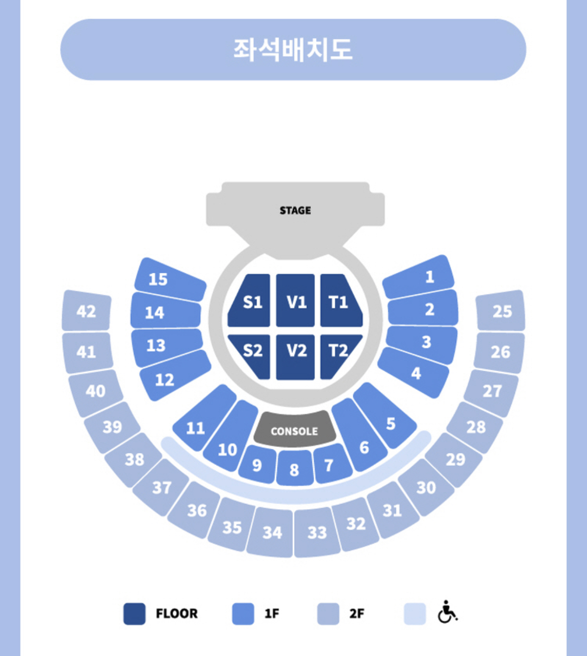 [잡담] 체조경기장 5구역 맨뒷열인데 토롯코 돌면 잘보일까?? | 인스티즈
