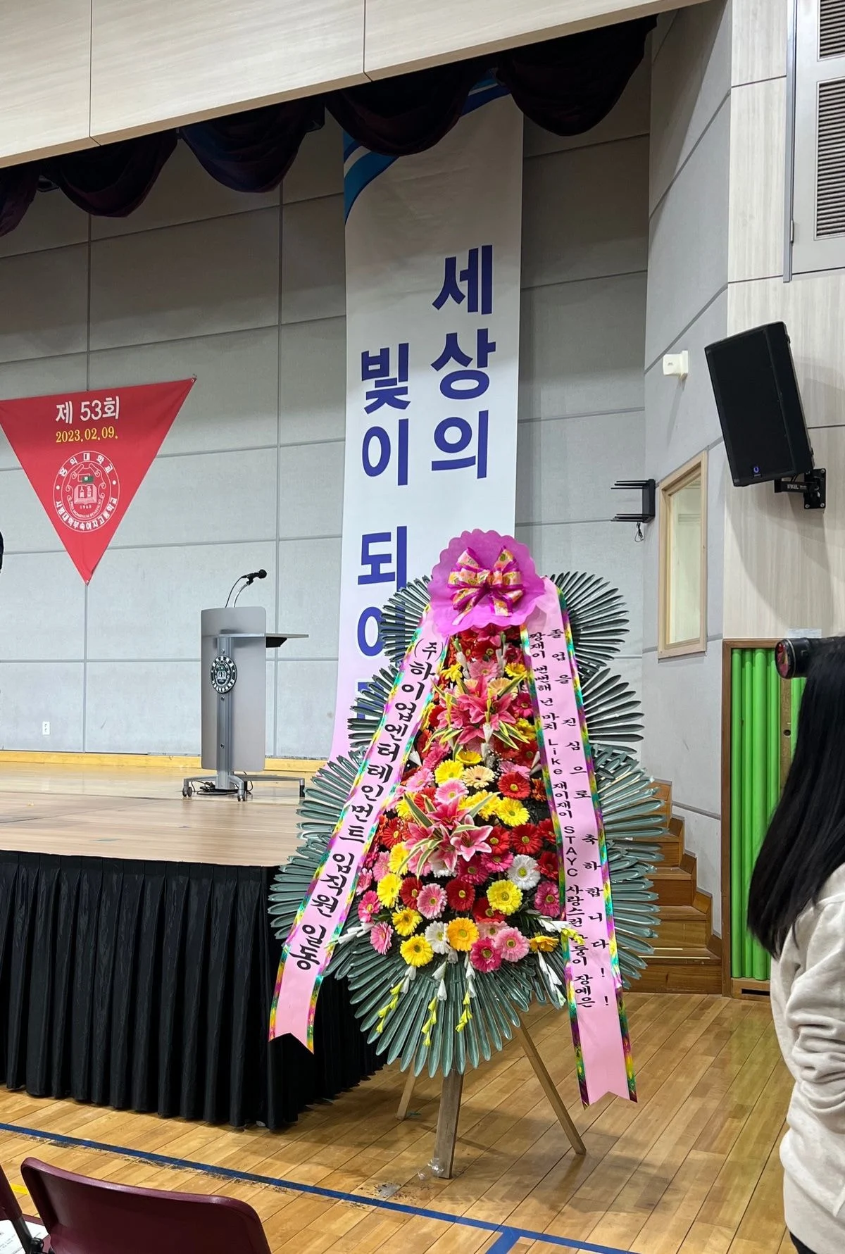 [잡담] 스테이씨 소속사 직원들 원래 주접 오짐ㅋㅋㅋㅋㅋㅋㅋㅋㅋ | 인스티즈