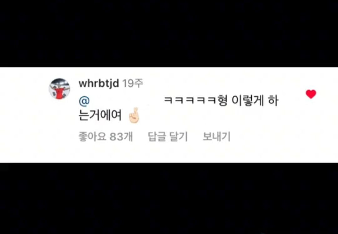 [잡담] 조규성 어렸을 때 말투봐ㅠㅠㅋㅋㅋㅋㅋㅋㅋㅋ | 인스티즈