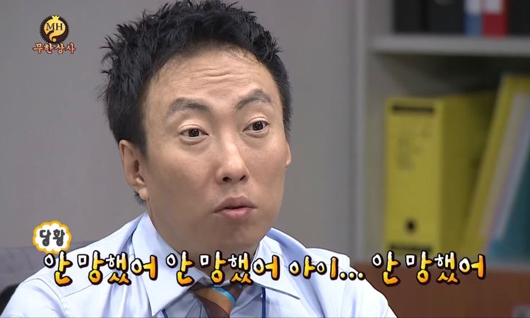 [잡담] 축구 보면서 사용할 짤들을 저장했는데 이런거밖에 없음 | 인스티즈