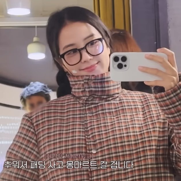 [잡담] 지수 파리 브이로그 미쳤네.... | 인스티즈