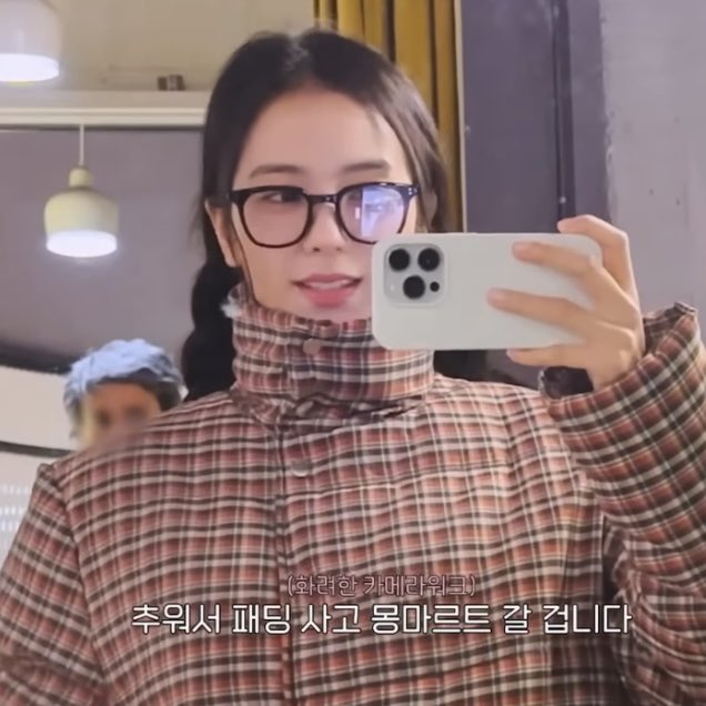 [잡담] 지수 파리 브이로그 미쳤네.... | 인스티즈