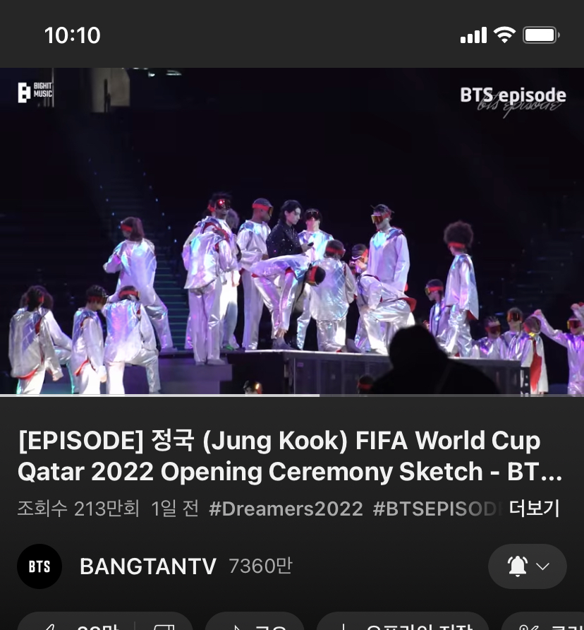 [잡담] 아니 방탄 봄날때도 인기 많았는데 | 인스티즈