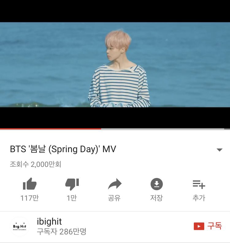 [잡담] 아니 방탄 봄날때도 인기 많았는데 | 인스티즈