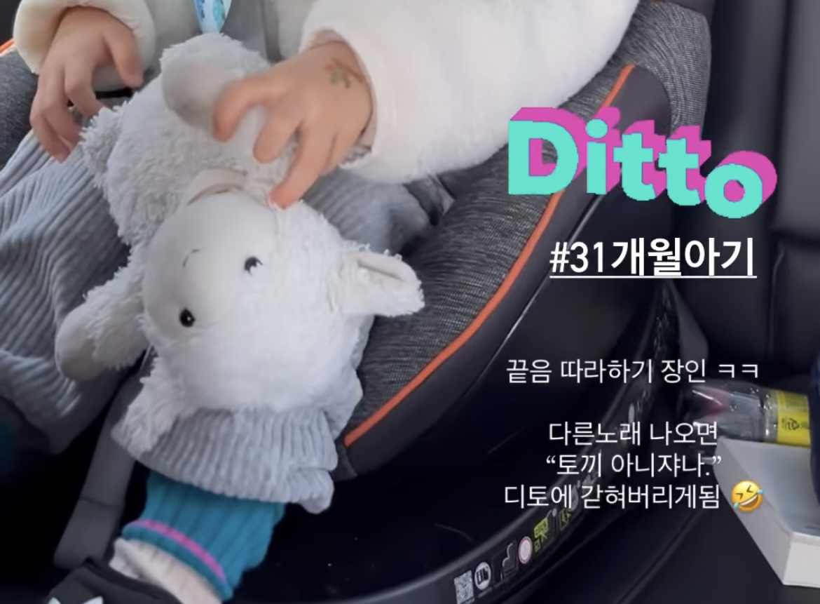 [잡담] 문현아 아들 유일하게 좋아하는 케이팝이 뉴진스래 ㅋㅋㅋㅋㅋ | 인스티즈