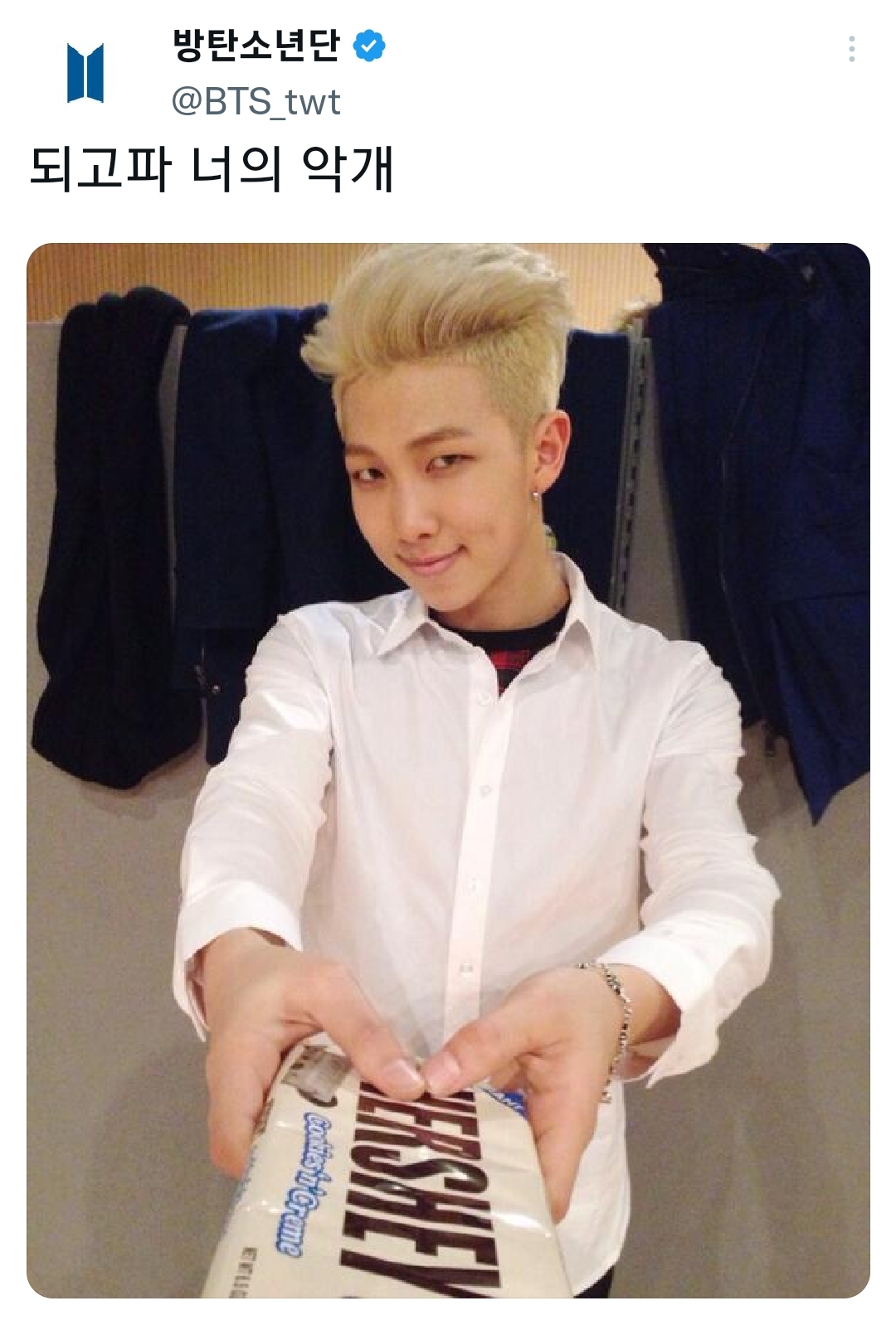 [잡담] 얘들아 본진이 내 악개가 되고싶다는데 어카니.. | 인스티즈