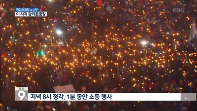 [잡담] 인기글에서 언급되길래 모아본 샤이니 응원봉 발광력 | 인스티즈