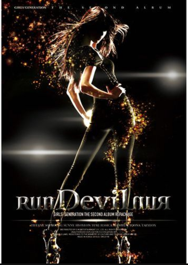 [잡담] 이거 윤아야 수영이야?? | 인스티즈