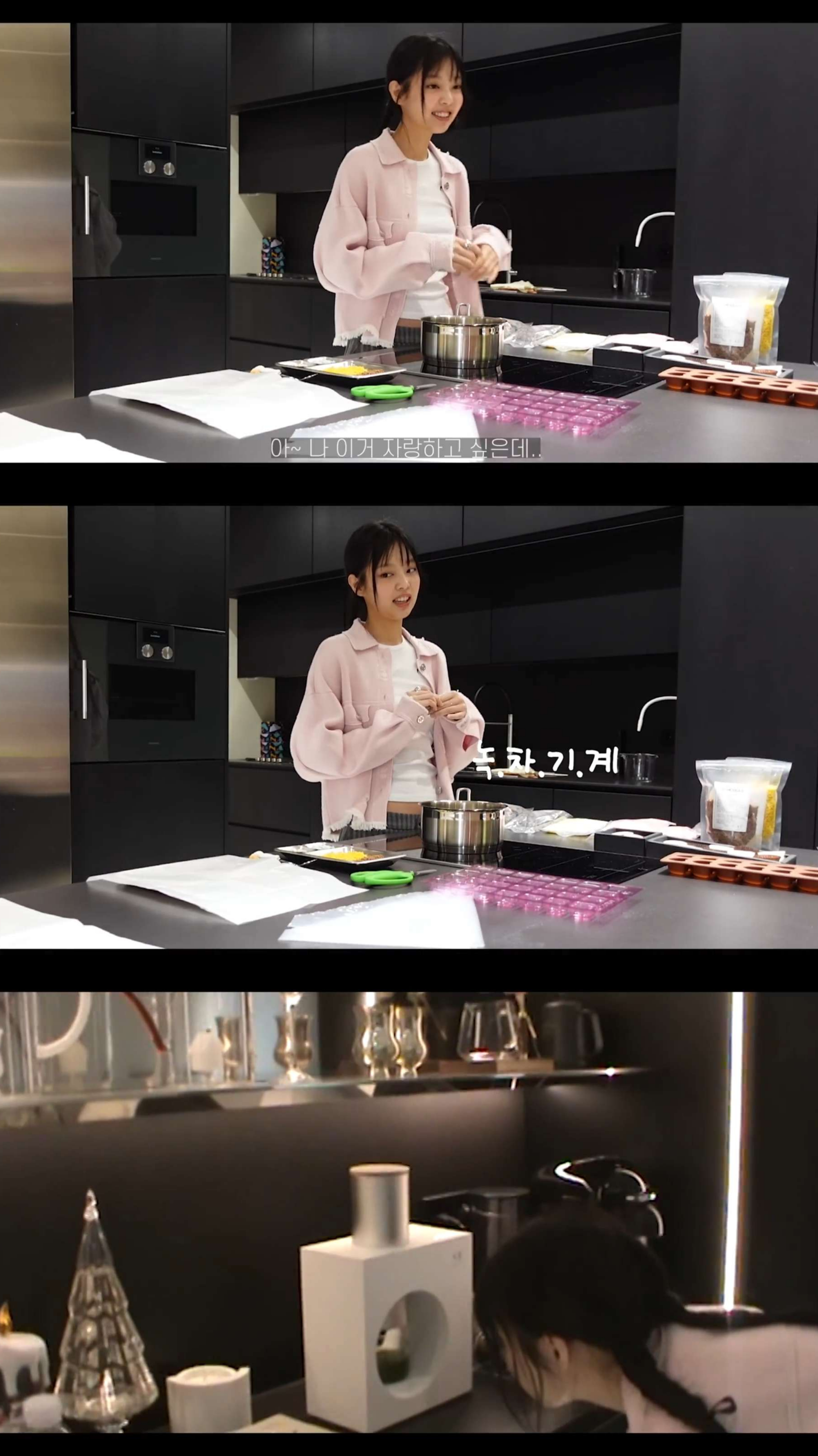 [잡담] 제니 핑크옷 보여주다가 냅다 녹차기계 자랑하기 ㄱㅇㅇ | 인스티즈