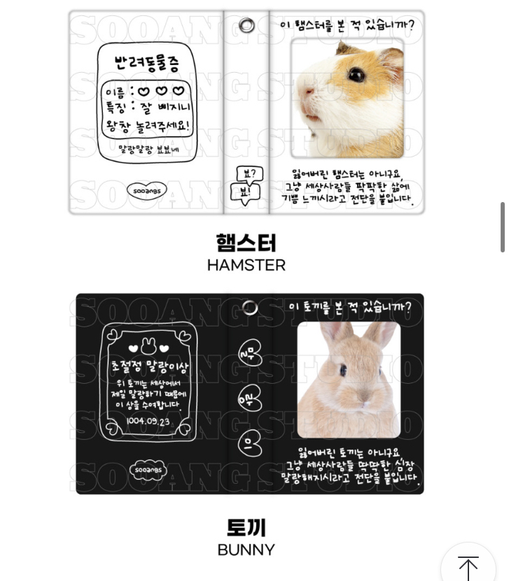 [잡담] 내 외국인 최애 동물 관상 뭐 같아? | 인스티즈