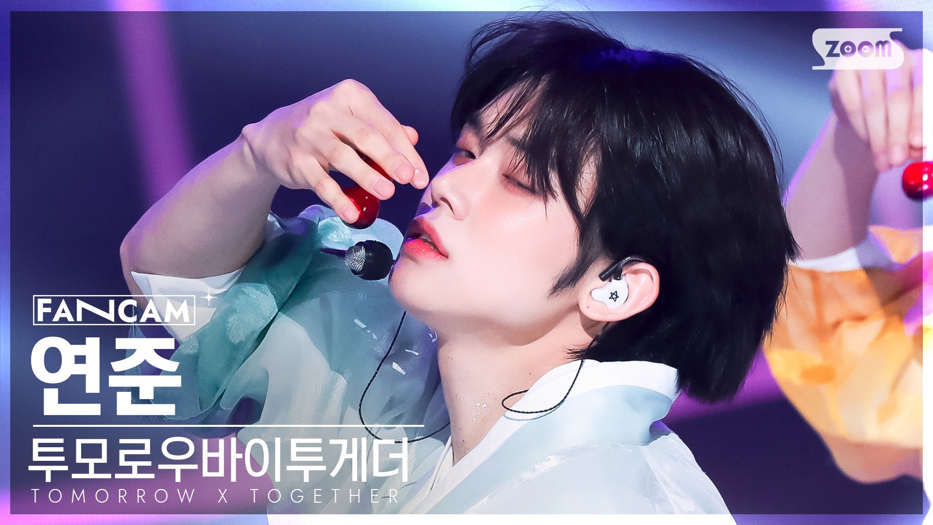 [잡담] 연준 직캠 썸네일 대박이다 잘 뽑았네 | 인스티즈