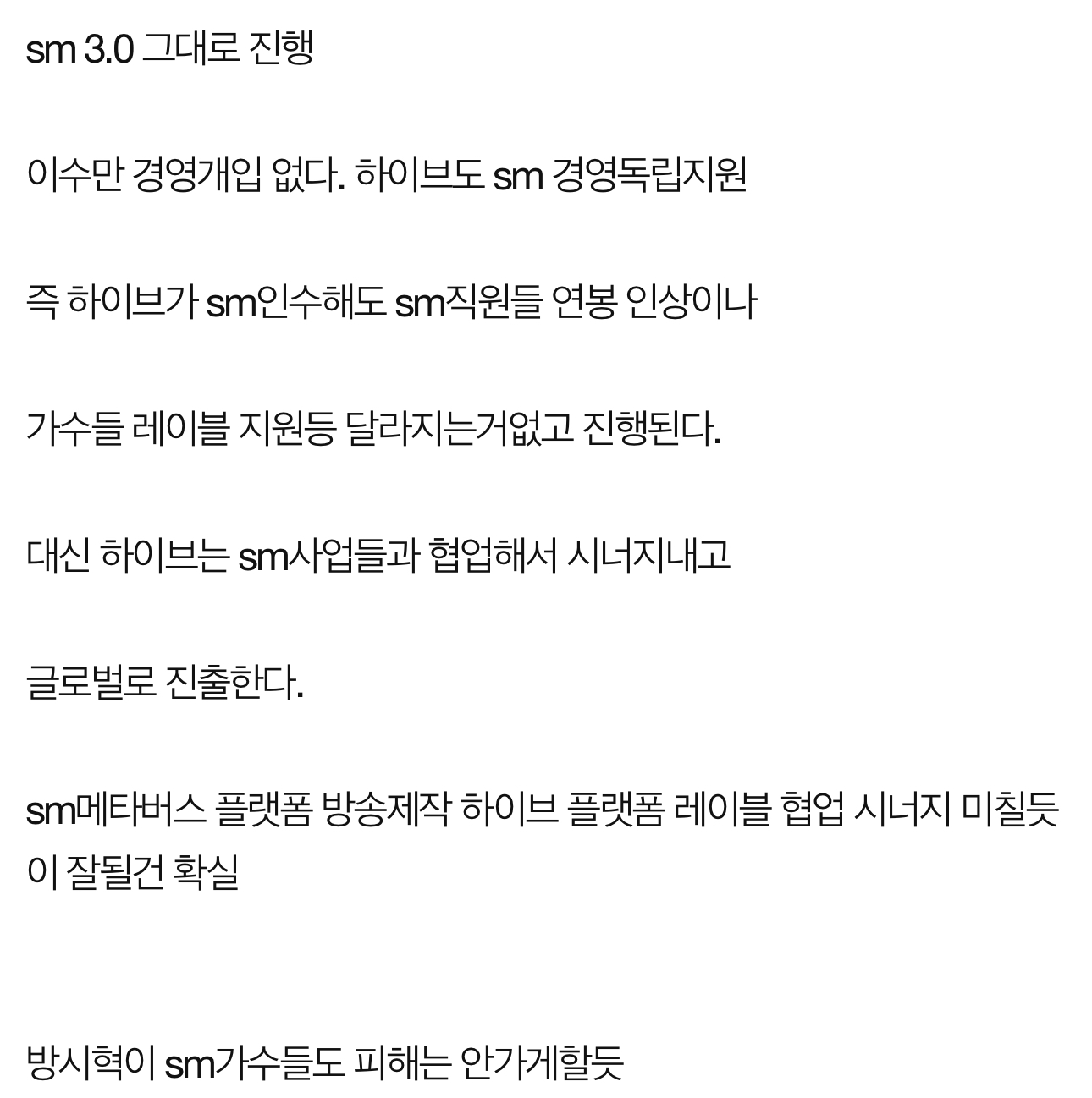 [잡담] 이거 블라인드 올라온 글 정리한건데 궁금한거 이걸로 해결될거 같음..!!! | 인스티즈