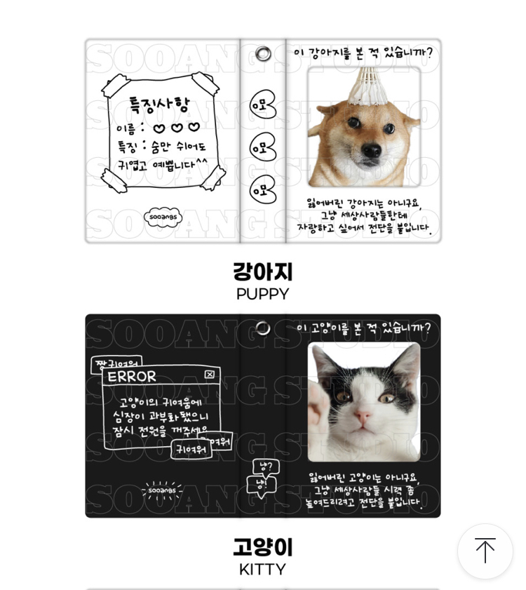 [잡담] 내 외국인 최애 동물 관상 뭐 같아? | 인스티즈