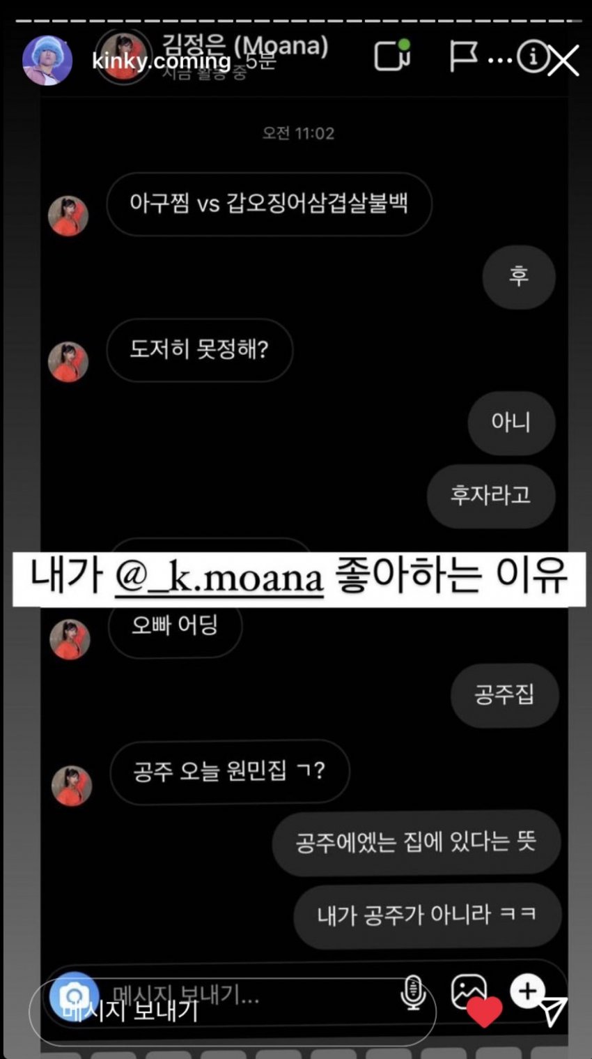 [잡담] 내가 근래 본 것 중에 젤 웃긴 거 ㅜ | 인스티즈