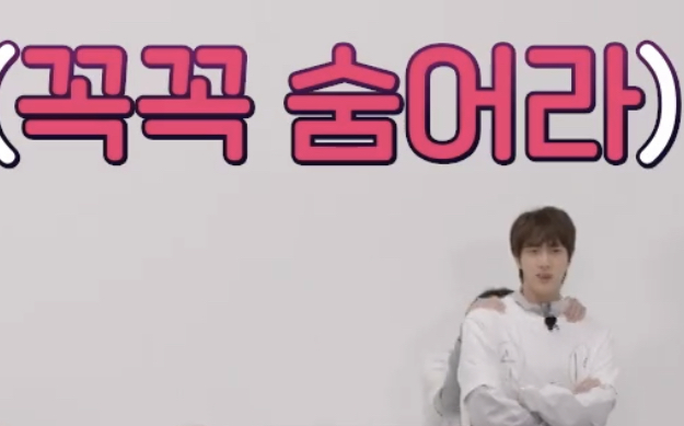 [잡담] 정국 또 형아 뒤에 숨네...... | 인스티즈