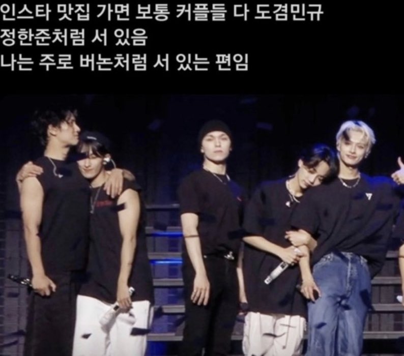 [잡담] 나는 주로 버논처럼 서있는 편 | 인스티즈