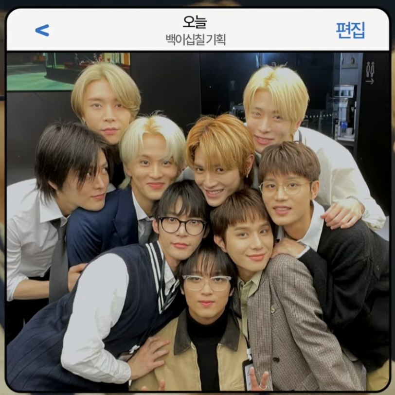 [잡담] 127 네오하트 추가됐다 | 인스티즈