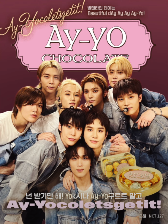 [잡담] 에이요초코레츠기릿 너무 달다 ㅎㅎ | 인스티즈