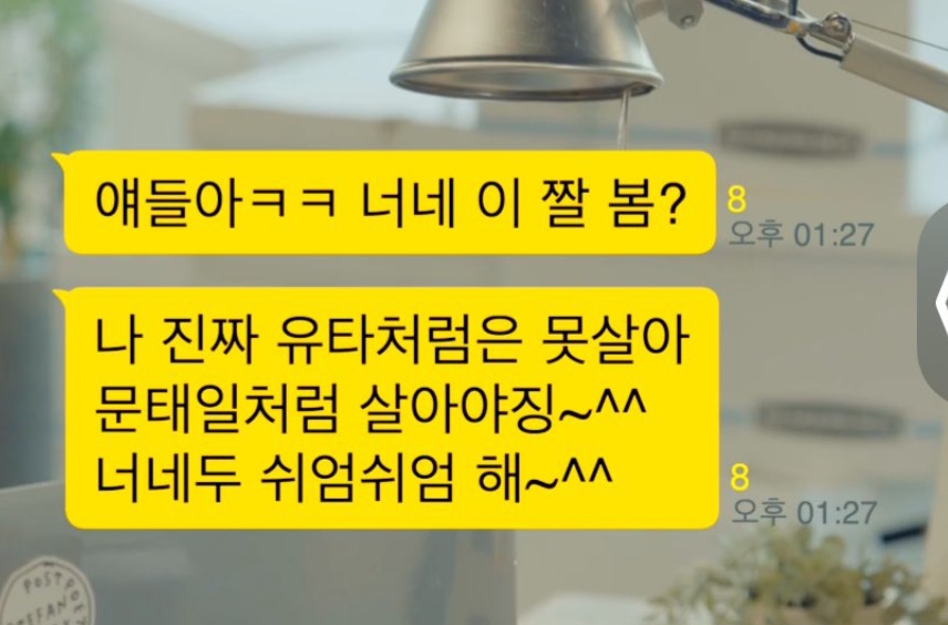 [잡담] 아 127 자컨에 슈퍼휴먼 진출한 거 개웃기네 | 인스티즈