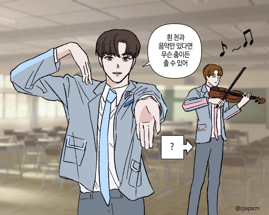 [잡담] 보플 F4 이거 아니야 ? | 인스티즈