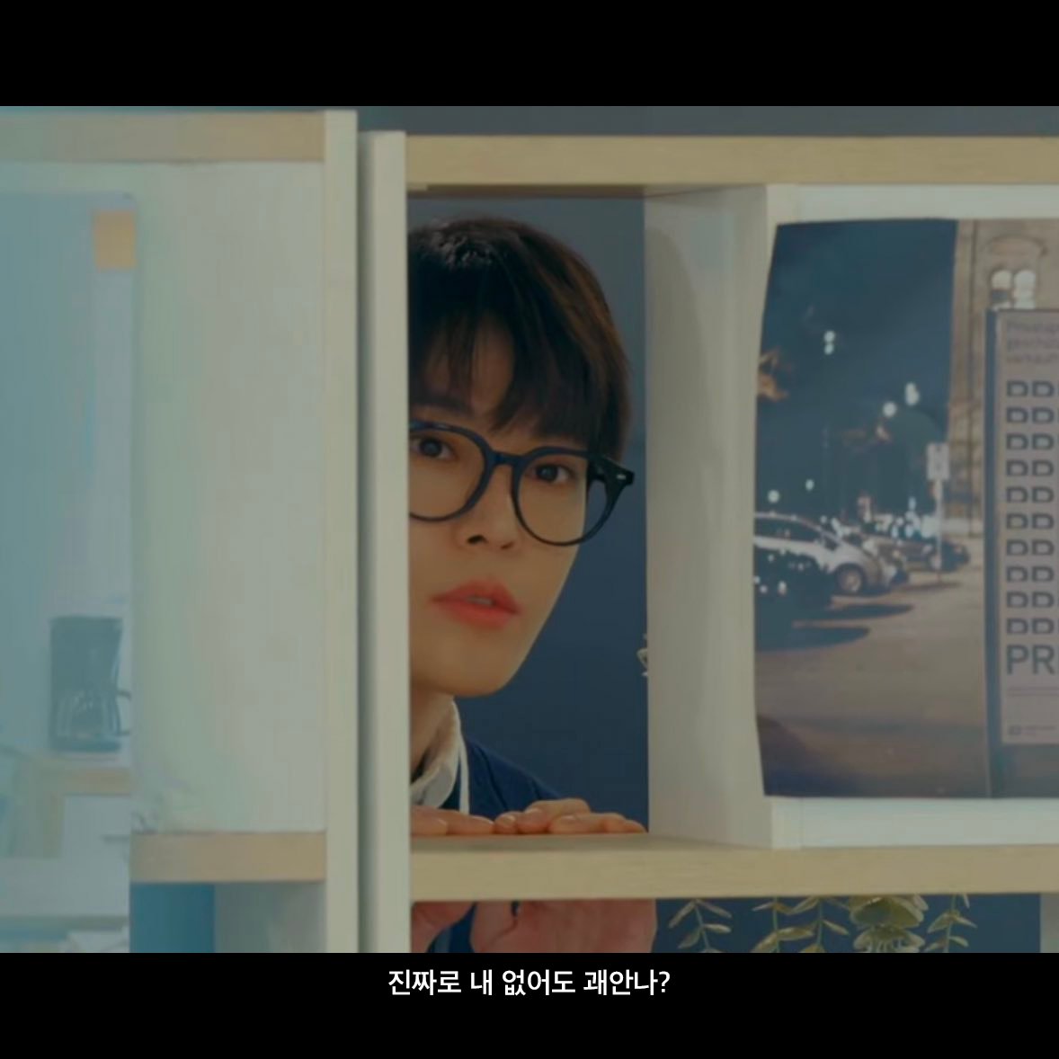 [잡담] 진짜로 내 없어도 괘안나? | 인스티즈