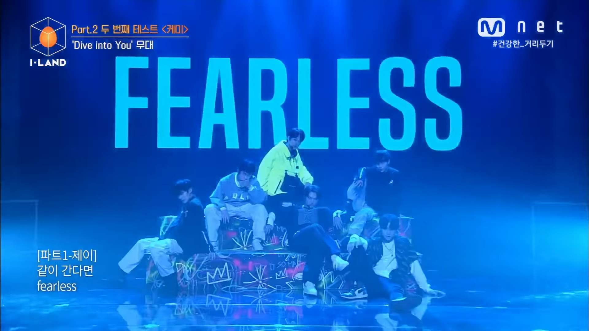 [잡담] 아이랜드 보다가 르세라핌 만났다 | 인스티즈