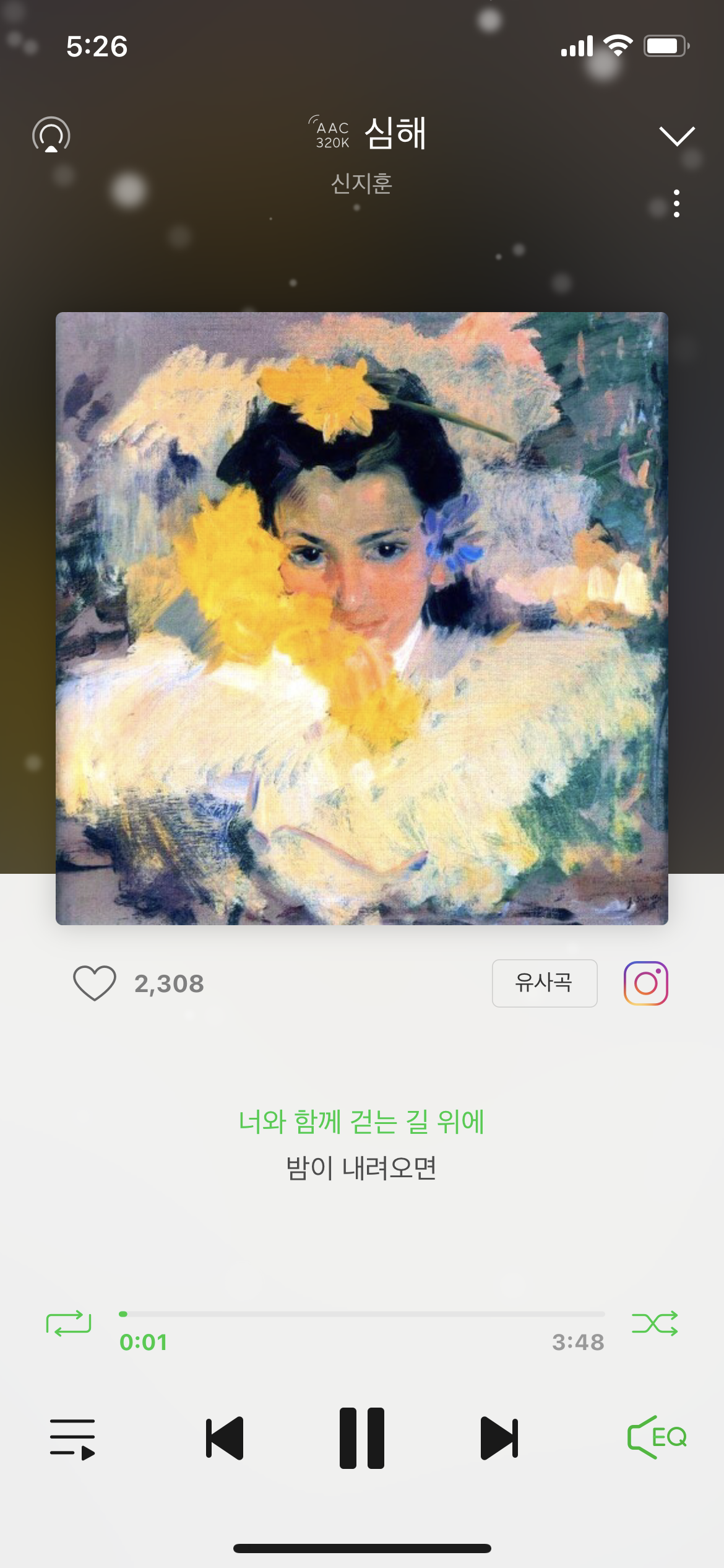 [잡담] 안 자는 익들아 이 노래 두 곡 제발 한 번만 들어봐 | 인스티즈