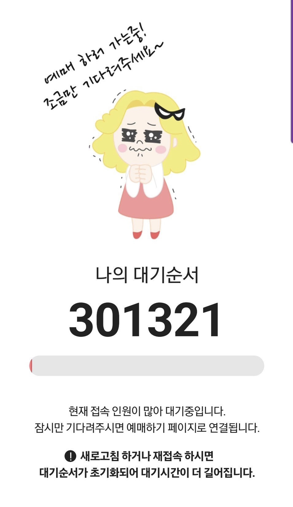 [잡담] 여러분은 방탄콘 대기인원 삼십만명을 기억하십니까?(PTSD주의) | 인스티즈