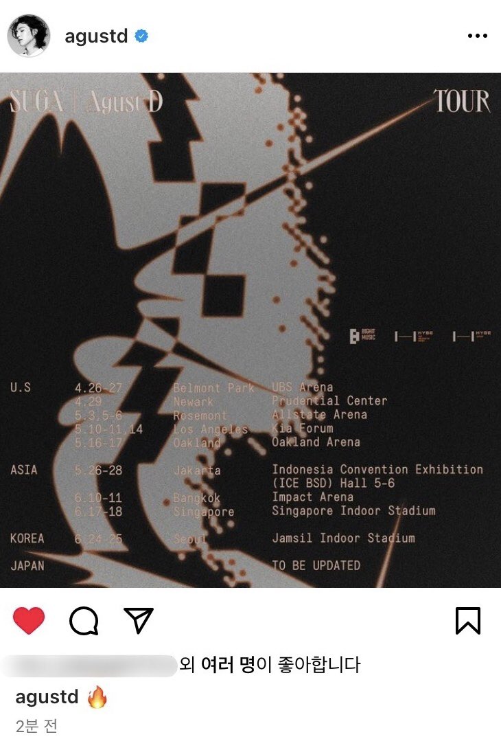 [정보/소식] 슈가 인스타 | 인스티즈